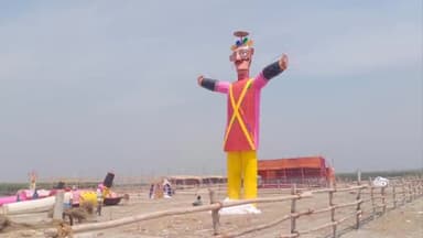 बोचहां: DPS परिसर में श्री अर्जुन बाबू पशु मेला हाट बाजार में रावण व कुंभकर्ण और मेघनाथ का पुतला किया जाएगा दहन, तैयारी हुई पूरी