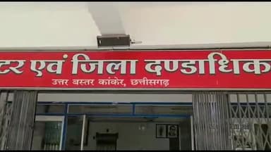 कांकेर: कांकेर तहसील अंतर्गत डायवर्सन शुल्क पटाने घर-घर निवेदन