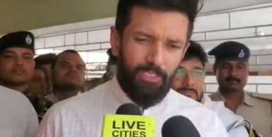 पटना ग्रामीण: पटना में सांसद चिराग पासवान ने कहा- प्रधानमंत्री के सपने को पूरा करने के लिए CM दरवाजे-दरवाजे जा रहे हैं