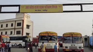 गाज़ीपुर: गाजीपुर डिपो को लंबी दूरी के लिए मिलेंगी 5 नई बसें