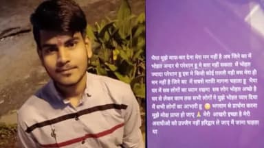 इंदौर: सदर बाजार थाना युवक मोबाइल पर स्टेटस लगाया और फांसी लगाकर की आत्महत्या