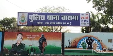 चारामा: ग्रा.केकतीपारा समीप हाईवा वाहन चालक द्वारा तेजवलापरवाहीपूर्वक चलाकर मो.सा. को एक्सीडेंट किया है कि रिपोर्ट पर मामलादर्ज