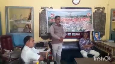 चित्तौड़गढ़: राजस्थान शिक्षक संघ राष्ट्रीय ने राजकीय उच्च प्राथमिक विद्यालय गाड़ी लौहार में आयोजित की संगोष्ठी