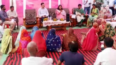 करेली: ग्राम गूजर झिरिया में ग्राम चौपाल का हुआ आयोजन, कलेक्टर व पुलिस अधीक्षक रहे मौजूद