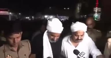 अतीक एवं उनके भाई को अपराधियों ने गोली से भूल जा