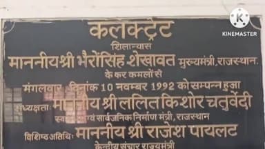 दौसा: शनिवार को बाण गंगा नदी में 4 ट्यूबवेल हुए चालू, दौसा शहर को जल संकट से मिलेगी राहत