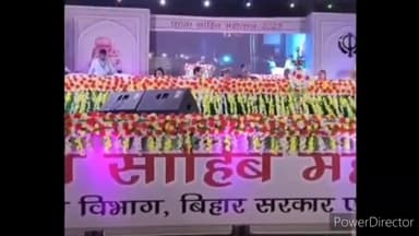 पटना ग्रामीण: बैसाखी के शुभ अवसर पर पटना साहिब महोत्सव का हुआ शुभारंभ