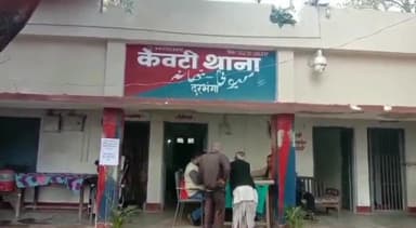 केवटी रनवे: केवटी पुलिस ने सरजापुर गांव से नशे की हालत में एक को किया गिरफ्तार। थानाध्यक्ष ने दी जानकारी