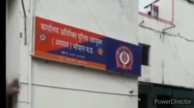 कोलार: भोपाल क्राइम ब्रांच ने सट्टा संचालक को देवास से किया गिरफ्तार, कमलानगर इलाके से गिरफ्तार सटोरिए के बयान पर हुई गिरफ्तारी