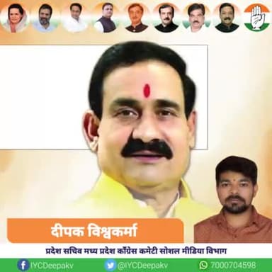 #मध्य_प्रदेश के #यशस्वी #गृहमंत्री श्री #नरोत्तम_मिश्रा जी को जन्मदिवस की हार्दिक शुभकामनाएं