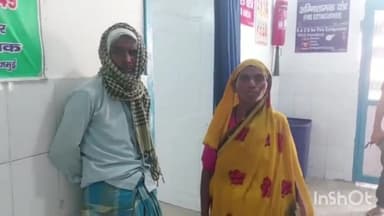 जमुई: गोरबा मटियाना गांव में दबंगों ने पति-पत्नी को पीटकर किया घायल, सदर अस्पताल में कराया गया भर्ती