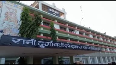 दमोह: दमोह के बहुचर्चित धर्मान्तरण मामले में फिर आया नया मोड़, NCPCR के राष्ट्रीय अध्यक्ष ने वीडियो किया ट्वीट