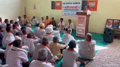 रानीवाड़ा: भाजपा कार्यालय रानीवाडा में बैठक हुई आयोजित, विधायक ने कार्यकर्ताओं को किया संबोधित