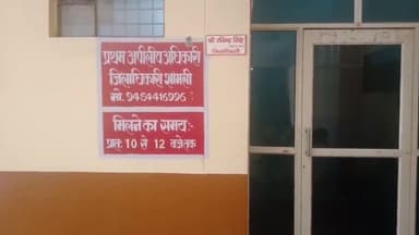 शामली: थाना भवन क्षेत्र निवासी किसान ने पत्नी की मौत के बाद CM कृषक दुर्घटना कल्याण योजना के अंतर्गत DM से मुआवजे की मांग की