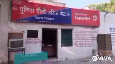 पलवल: हथिन गेट पुलिस ने धारा 307 के मामले में शामिल आरोपी को अहेरिया चौपाल के पास से किया गिरफ्तार