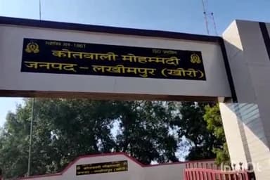 मोहम्मदी: जवाहरपुर में मिट्टी की दीवार के वीचे दबने से मज़दूर हुआ घायल, इलाज के दौरान हुई मौत