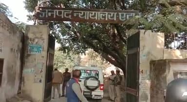 जलेसर: नाबालिग के अपहरण व दुष्कर्म के मामले में गहला के युवक को न्यायालय ने सुनाई 10 वर्ष कारावास की सजा, ₹25000 लगाया जुर्माना