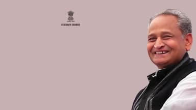 #मुख्यमंत्री_चिरंजीवी_स्वास्थ्य_बीमा_योजना
#मुख्यमंत्री_दुर्घटना_बीमा_योजना