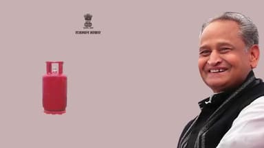 #मुख्यमंत्री_गैस_सिलेंडर_योजना ₹500 में #बीपीएल और वह #उज्जवला योजना में शामिल परिवारों को