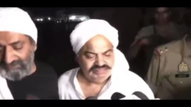 #अतीक अहमद और अशरफ अहमद का मौत का लाइव वीडियो