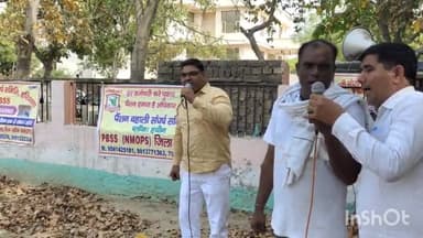 पलवल: पेंशन बहाली संघर्ष समिति ने राजकीय उच्च विद्यालय पलवल में पुरानी पेंशन बहाली को लेकर की सभा, हुई नारेबाजी