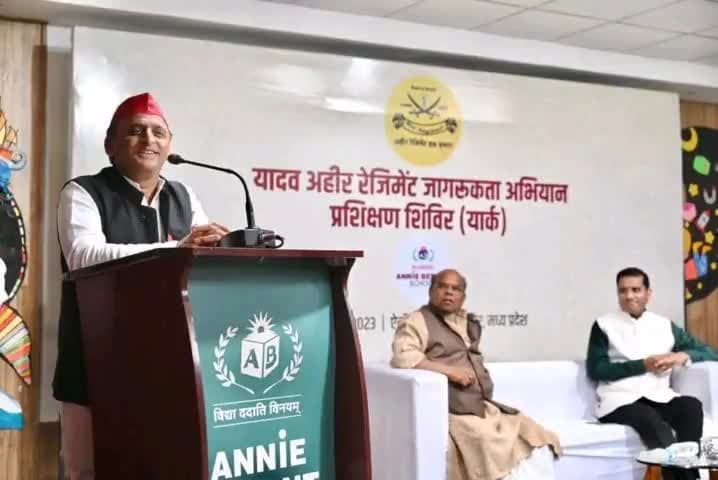 #Ahir_Regiment_Demand 
अब समाज की बारी है समाज के नेता आदरणीय @yadavakhilesh जी का समर्थन करें माननीय जी