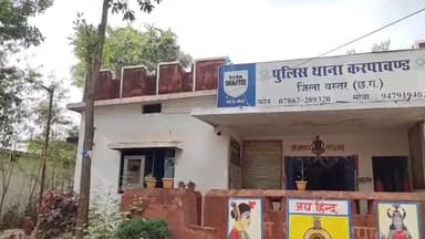 बकावंड: करपावंड में शराब पीने की बात को लेकर महिला के साथ गाली-गलौज कर की गई मारपीट, थाने में मामला हुआ दर्ज