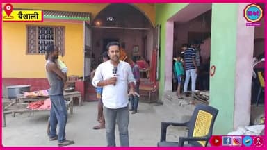 आखिर क्यों दलित नेता को वैशाली में दिनदहाड़े अंबेडकर जयंती मनाने पर 40 राउंड गोलियों से भून दिया गया || BIHAR