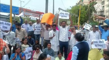 हुज़ूर: रोशनपुरा चौराहे पर आम आदमी पार्टी के कार्यकर्ताओं ने केंद्र सरकार के खिलाफ की नारेबाजी