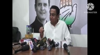 हुज़ूर: भोपाल पीसीसी में बोले कमलनाथ, कहा- अतीक और अशरफ हत्याकांड पर संज्ञान ले सुप्रीम कोर्ट