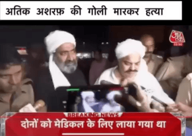 #atikahmad_murdar #atik #atikahmad