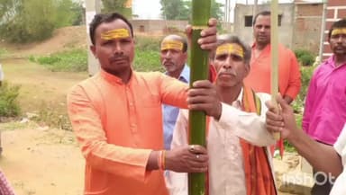 दारू: मेड़कुरी में रुद्र महायज्ञ एवं शिव मंदिर सह हनुमंत प्राण प्रतिष्ठा को लेकर निकाली गयी महावीरी ध्वज यात्रा