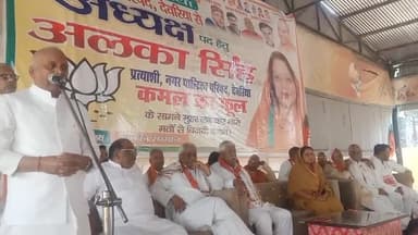 #देवरिया #नगर #पालिका से #भाजपा #प्रत्याशी #अलका सिंह के #नामांकन #सभा मे रहा।