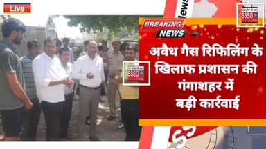 बीकानेर में अवैध रिफिलिंग का किया भंडाफोड़ मौके से दो मशीन और 27 घरेलू गैस सिलेंडर जप्त