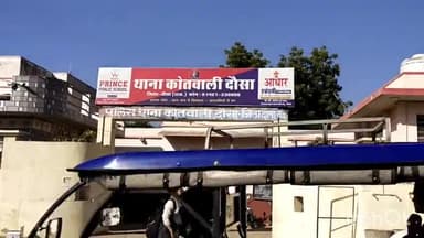 दौसा: दौसा रेलवे फाटक के समीप गैस एजेंसी में नकबजनी का दूसरा अभियुक्त गिरफ्तार