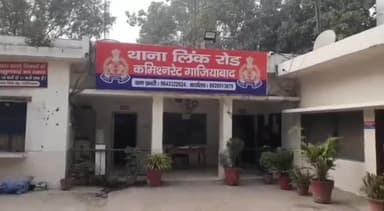 गाज़ियाबाद: थाना लिंक रोड क्षेत्र के कड़कड़ मॉडल में युवक से लूटे ₹500, पीड़ित ने पुलिस को दी शिकायत