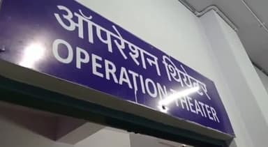 नरसिंहपुर: धमना निवासी 17 वर्षीय बच्ची ने घर में किया जहरीली दवा का सेवन अस्पताल में किया जा रहा उपचार