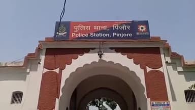 मोरनी: शिव शक्ति कॉलोनी पिंजोर निवासी महिला की शिकायत पर पुलिस ने मारपीट और जान से मारने की धमकी देने पर मामला किया दर्ज