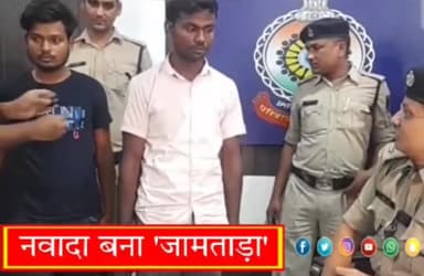 #साइबरक्राइम
पुरी वीडियो देखने के लिए
यूट्यूब पर जाए सर्च करें
HY NEWS YOUTUBE

और देखे पुरे आधे घंटे का ये वीडियो खबर