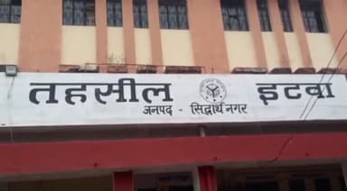 इटवा: जिले में आज से शुरू होगा निकाय चुनाव का नामांकन