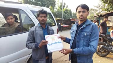 #बहुआयामवादियो की बहुआयामी विचारधारा के अंतर्गत #बहुआयामी_राजनीतिक दल के द्वारा पदाधिकारियो को बांटी गई #पार्टी_टीशर्ट