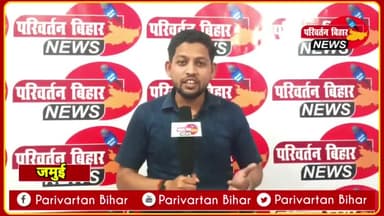 निजी विद्यालय में बच्चों के साथ बर्बरता पूर्वक पिटाई, मामला पहुंचा थाना, एक की  गिरफ्तारी