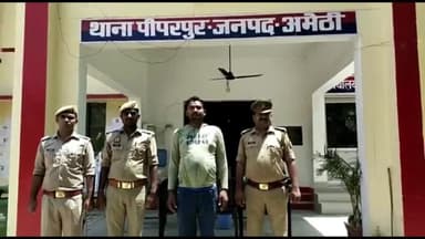 अमेठी: पीपरपुर थाना पुलिस ने 1 किलो 100 ग्राम गांजा के साथ एक नफर अभियुक्त को भेवई गेट के पास से किया गिरफ्तार