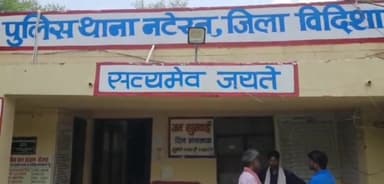 नटेरन: ग्राम एचदा में 1 व्यक्ति के साथ उसी गांव के 2 व्यक्तियों ने मारपीट कर किया घायल, पीड़ित ने की थाने में शिकायत