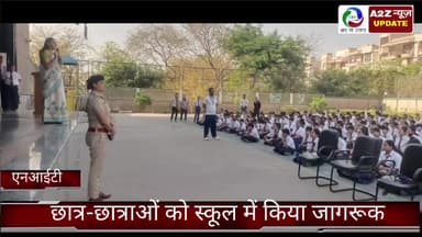 फरीदाबाद: एनआईटी-3 में महिला थाना एनआईटी की SHO ने विद्यालय में छात्र-छात्राओं को किया जागरूक