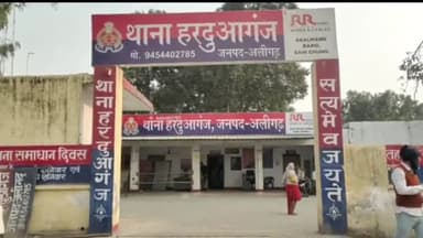 कोल: हरदुआगंज थाना क्षेत्र में महिला के साथ मारपीट के मामले में जेठ समेत 5 लोगों के खिलाफ मुक़दमा दर्ज