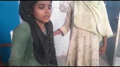 अररिया: खरैयाबस्ती में मामूली विवाद में पड़ोसी ने युवती को मारपीट कर किया जख्मी, सदर अस्पताल में किया गया भर्ती