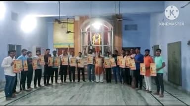 दौसा: 22 अप्रैल परशुराम जन्मोत्सव पर निकलने वाली परशुराम संदेश यात्रा के पोस्टर का परशुराम धर्मशाला में हुआ विमोचन