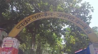 कन्नौज: नगर निकाय चुनाव में इस वार फिर बीएसपी से हाजी रईस अहमद की पत्नी कौसर जहां ने विकास के मुद्दों को लेकर किया नामांकन.