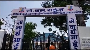 शाहनगर: सीएम राइज शासकीय उत्कृष्ट उच्चतर माध्यमिक विद्यालय शाहनगर के प्रभारी प्राचार्य वीरेंद्र सिंह राजपूत निलंबित